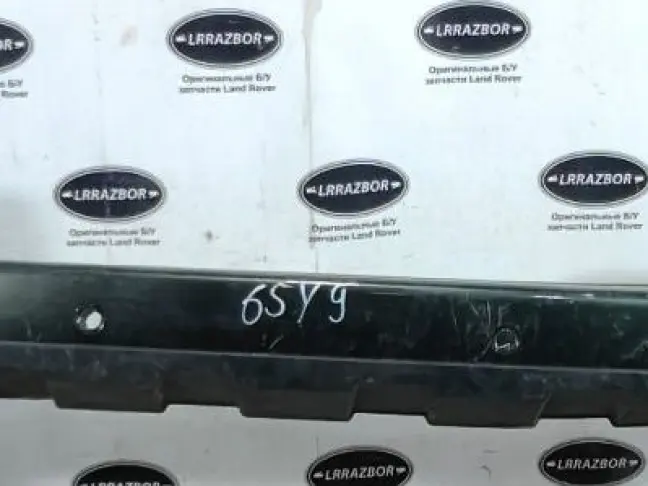 Бампер задний Land Rover Range Rover 3 L322 02-09