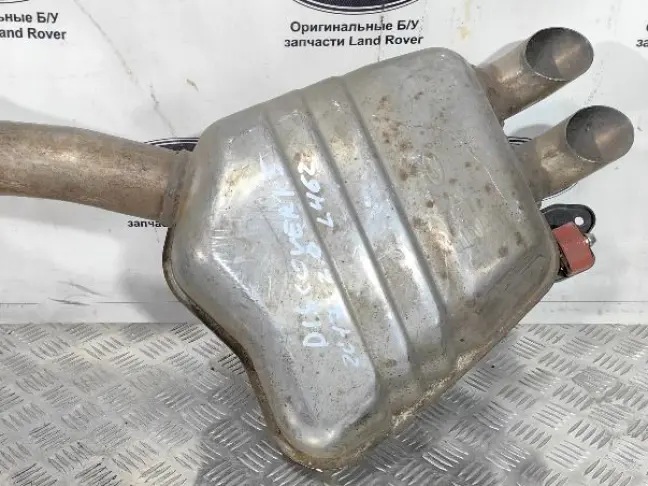 Глушитель задняя часть DISCOVERY 5 L462 2.0D