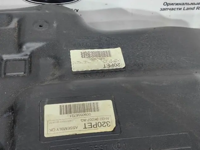 Бак топливный в сборе Range Rover Sport L320 5.0