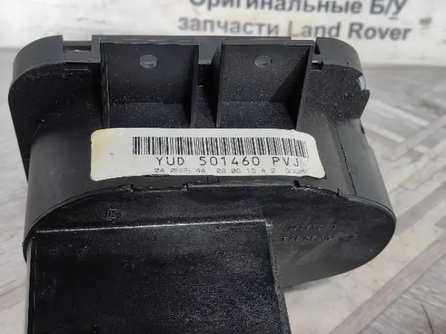 Включатель света DISCOVERY 3 L319 05-09