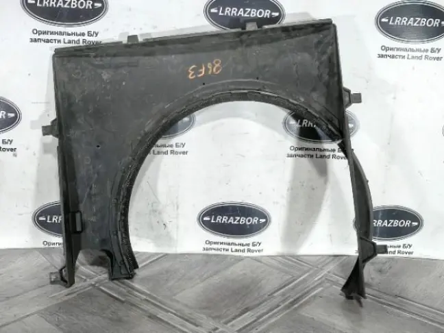 Диффузор вентилятора Range Rover Sport 5.0 4.2