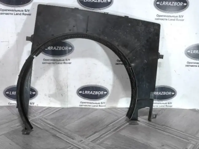 Диффузор вентилятора Range Rover Sport 5.0 4.2