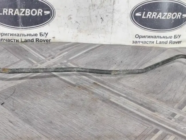 Трубка стабилизатора передняя Range Rover L320