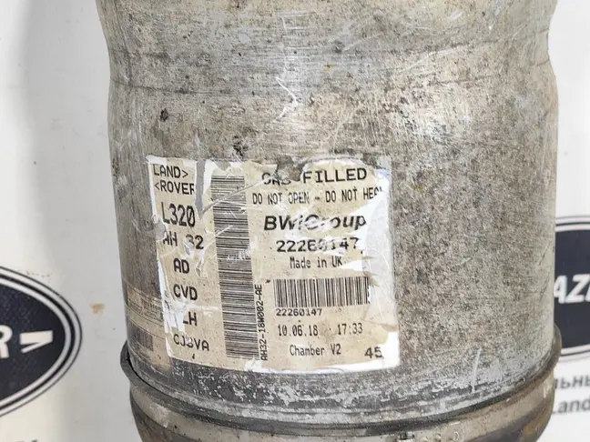 Амортизатор задний левый Land Rover Sport L320 09+