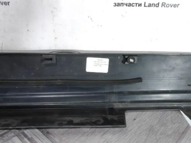 Молдинг порога правый  Range Rover Sport 2 L494