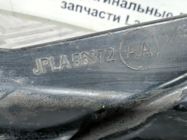 Пыльник двигателя боковой  Range Rover 4 L405