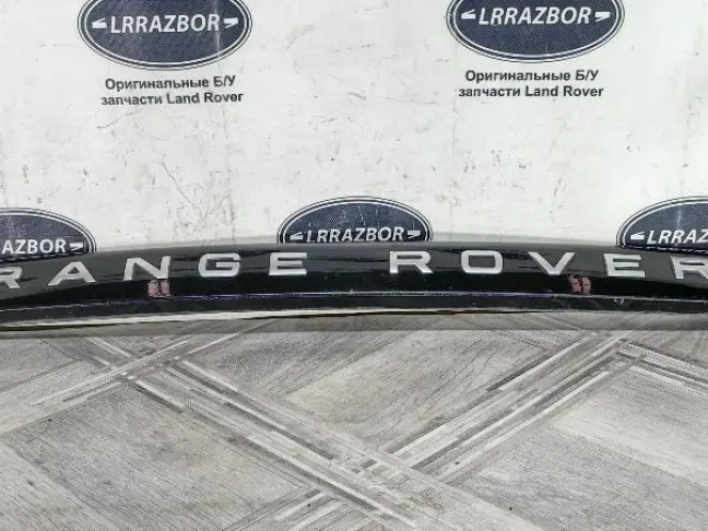 Молдинг багажника нижний Land Rover Sport L320