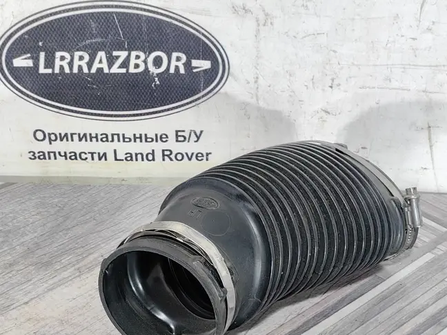 Патрубок воздушный Range Rover Sport 2 L494