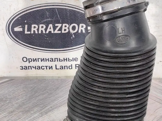 Патрубок воздушный Range Rover Sport 2 L494