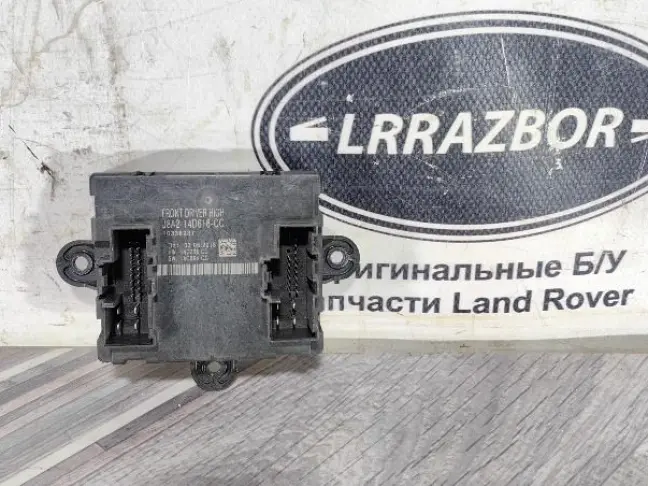 Блок упавления двери Range Rover Evoque 2 L551