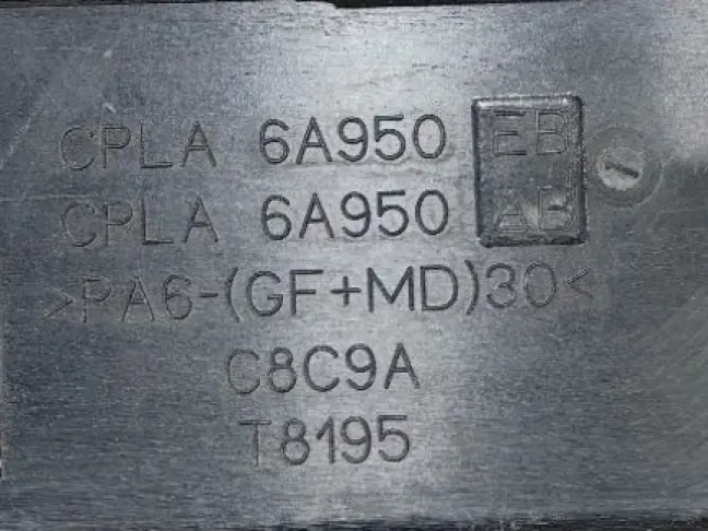 Накладка декоративная Range Rover Sport 2 L494