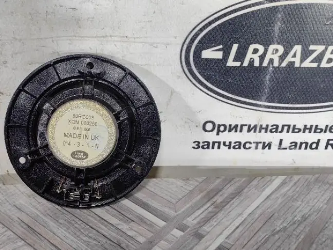 Динамик среднечастотный Range Rover 3 02-05 L322