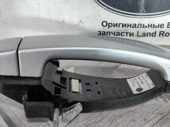 Ручка двери передняя правая Range Rover Sport L320