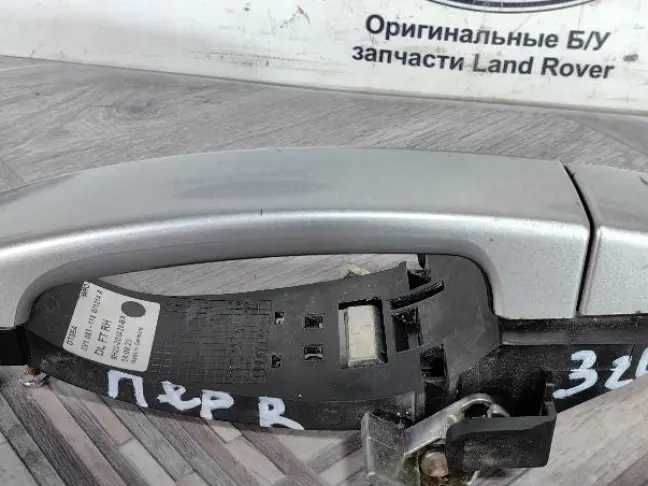 Ручка двери передняя правая Range Rover Sport L320