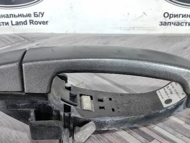 Ручка двери передняя правая Range Rover Sport L320