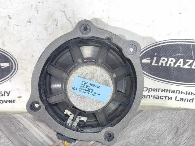 Динамик задний Range Rover L322 2002-2005