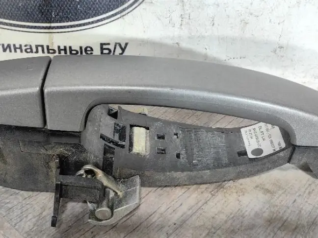 Ручка двери передняя левая Range Rover Sport L320