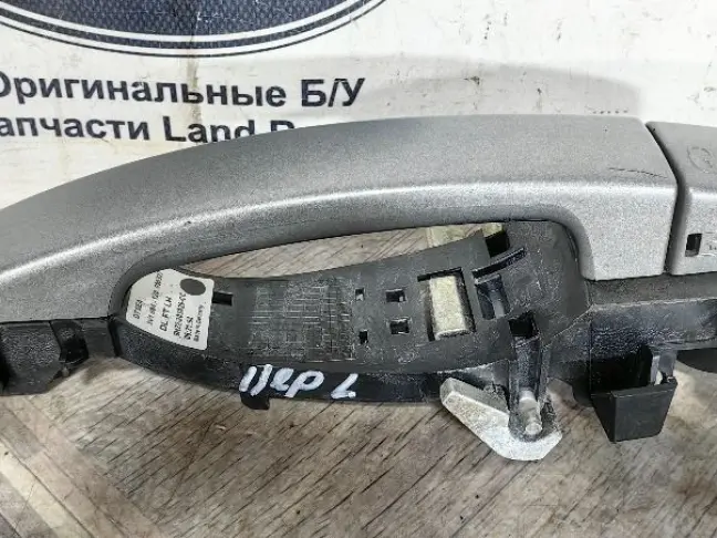 Ручка двери передняя левая Range Rover Sport L320