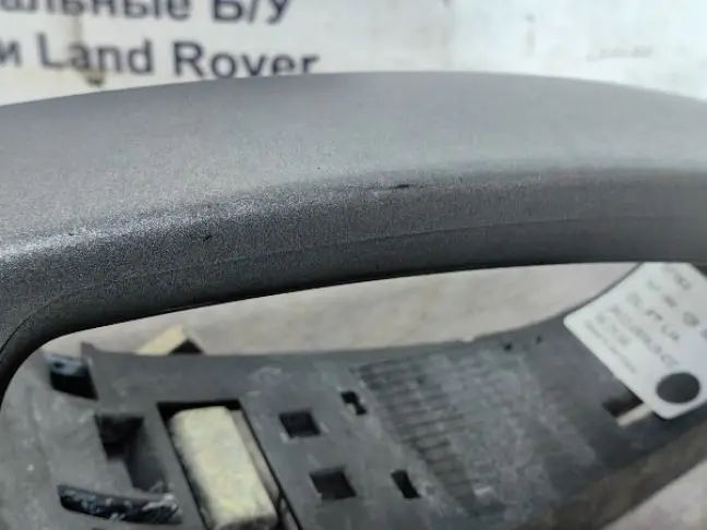 Ручка двери передняя левая Range Rover Sport L320