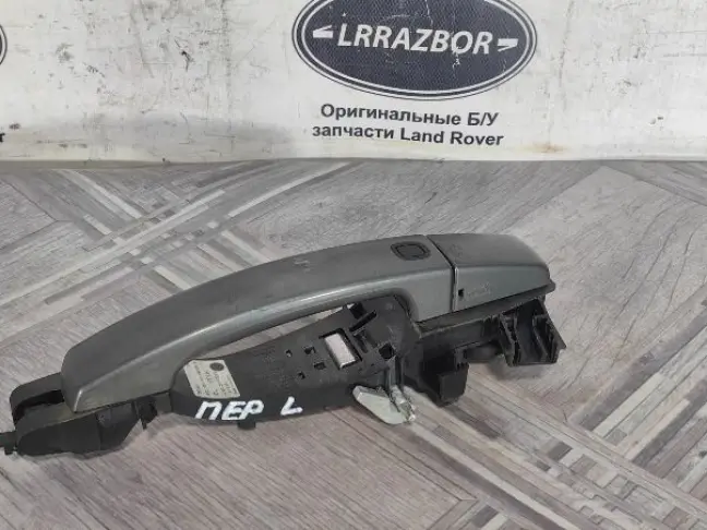 Ручка двери передняя левая Range Rover Sport L320