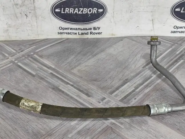 Трубка кондиционера Land Rover Freelander 2 2.2