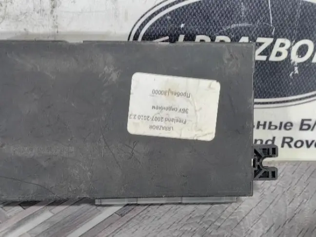 Блок управления сидением Land Rover Freelander 2