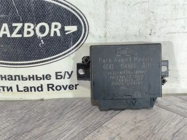 Блок парктроников Land Rover Freelander 2 2.2