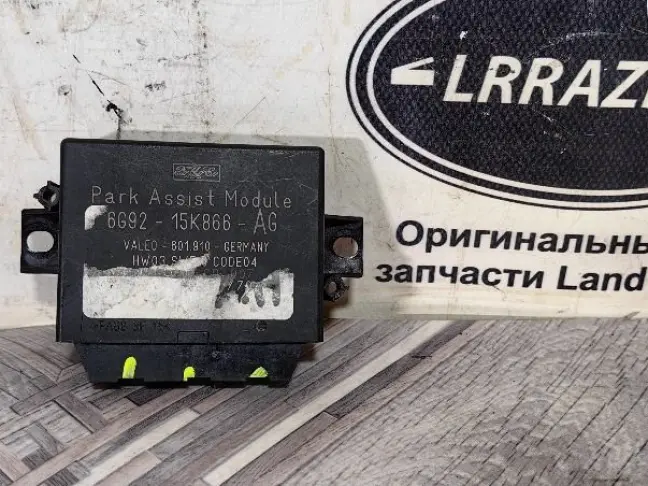 Блок парктроников Land Rover Freelander 2 2.2