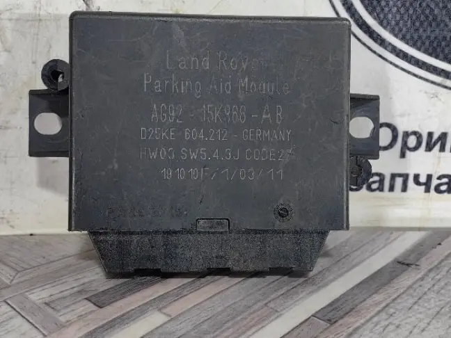 Блок парктроников Land Rover Freelander 2 2.2