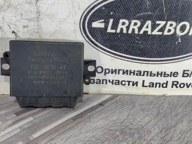 Блок парктроников Land Rover Freelander 2 2.2