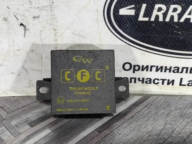 Блок управления фаркопом Land Rover Freelander 2