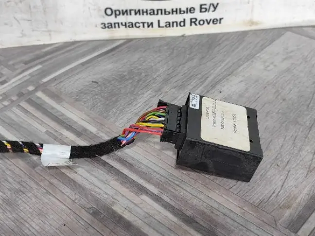 Блок управления фаркопом Land Rover Freelander 2