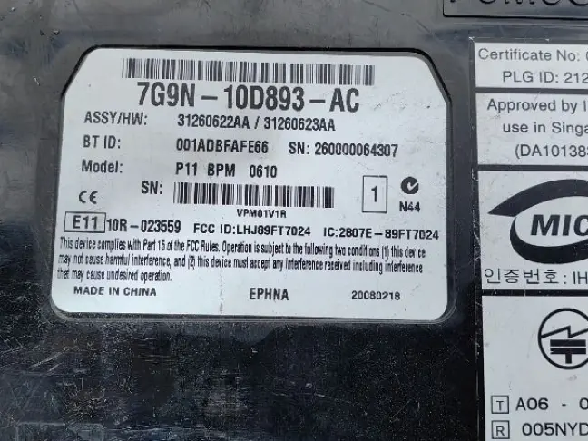 Блок телефона Land Rover Freelander 2 2.2