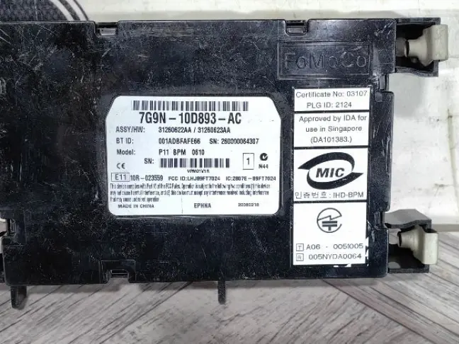 Блок телефона Land Rover Freelander 2 2.2