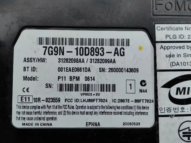 Блок телефона Land Rover Freelander 2 2.2