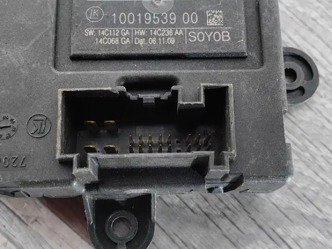 Блок задний двери Land Rover Freelander 2