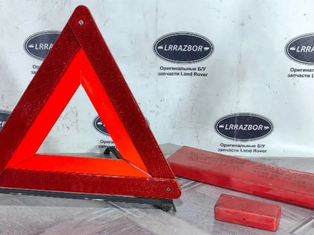 Знак аварийной остановки