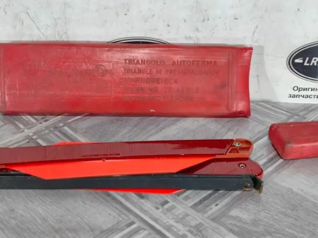 Знак аварийной остановки