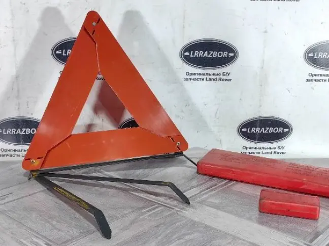 Знак аварийной остановки