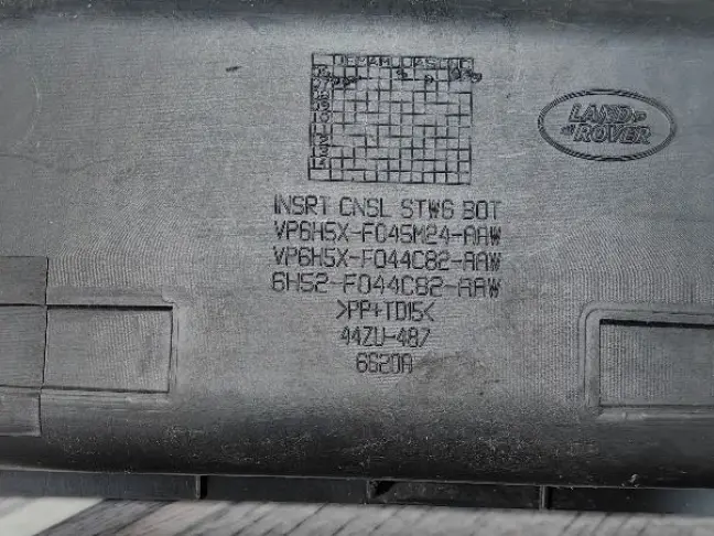 Вставка задняя в тоннель Freelander 2 2.2