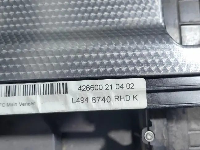 Консоль холодильник Range Rover Sport 2 L494