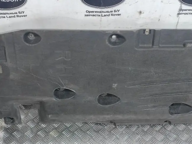 Защита днища правая Range Rover Evoque 2 L551