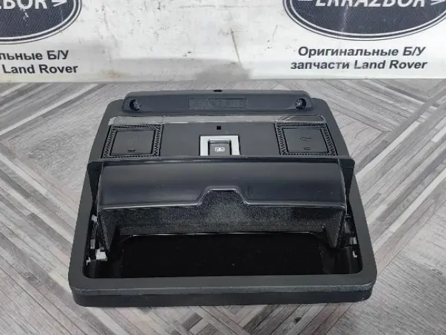 Плафон салонный Land Rover Evoque L538