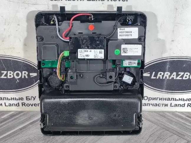 Плафон салонный Land Rover Evoque L538