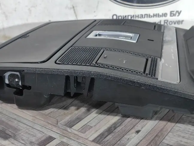 Плафон салонный Land Rover Evoque L538