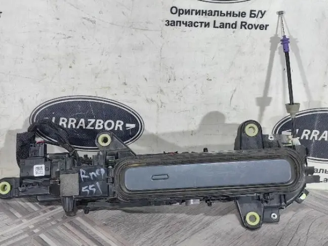 Ручка двери правая перед Range Rover Evoque L551