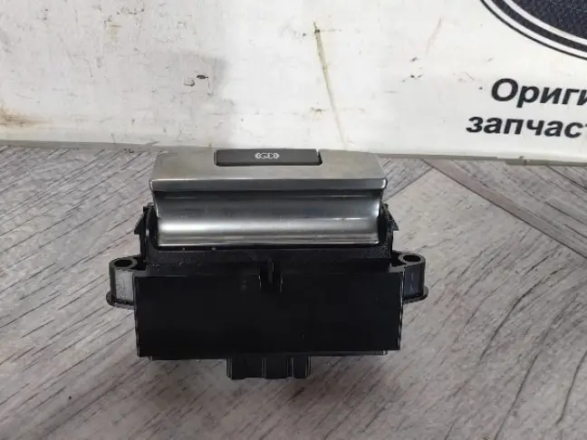 Кнопка ручного тормоза Range Rover Sport L494