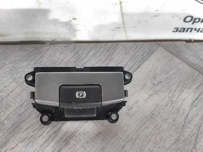 Кнопка ручного тормоза Range Rover Sport L494