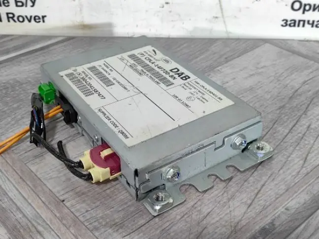 Блок радио Range Rover Sport L494