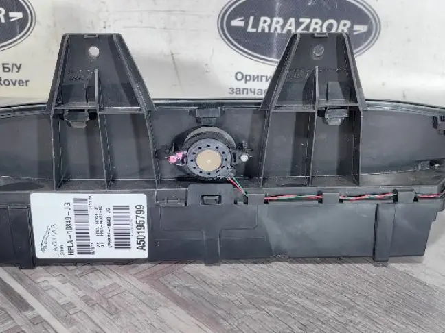 Панель приборов TFT Range Rover 4 L405 / Sport 2